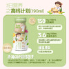 【会员专享价】新希望（华⻄）七日营养计划 190ml/200g（妈妈的早餐玻璃瓶） 商品缩略图8