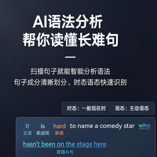 X5 网易有道官方词典笔 商品图4