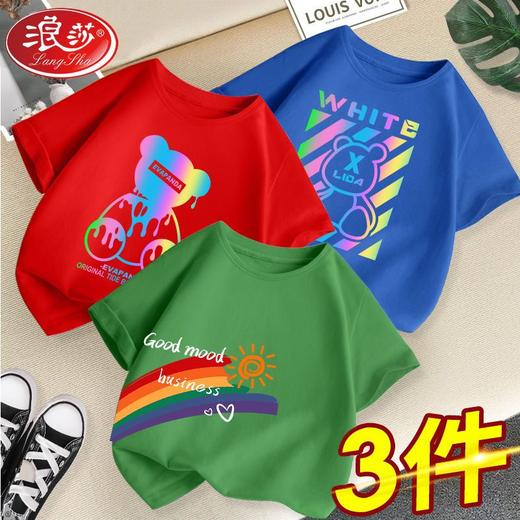 TZW-浪莎短袖t恤2022夏季新款宝宝小童男孩上衣夏款儿童夏装童装 商品图4