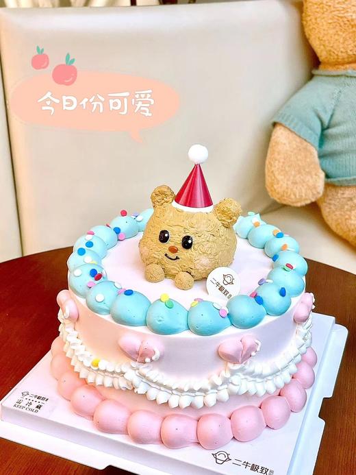 儿童定制-黄油小熊 商品图1