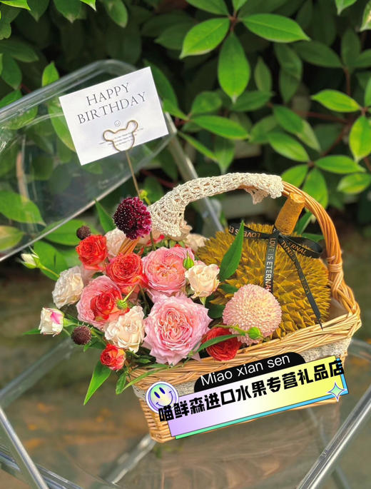 🛵榴莲花果篮 商品图0