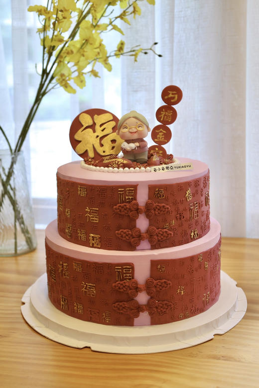 万福金安（图为10+8双层） 商品图0