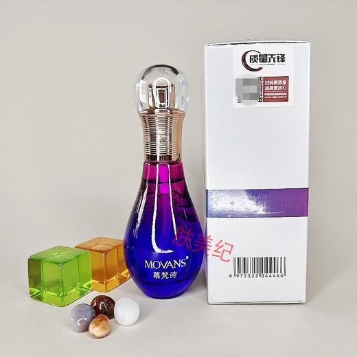 慕梵诗舒缓安肌精华液40ml原液补水保湿温和 商品图5