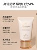 日本CPB肌肤之钥 防晒霜防晒乳霜SPF50 50ml 商品缩略图1