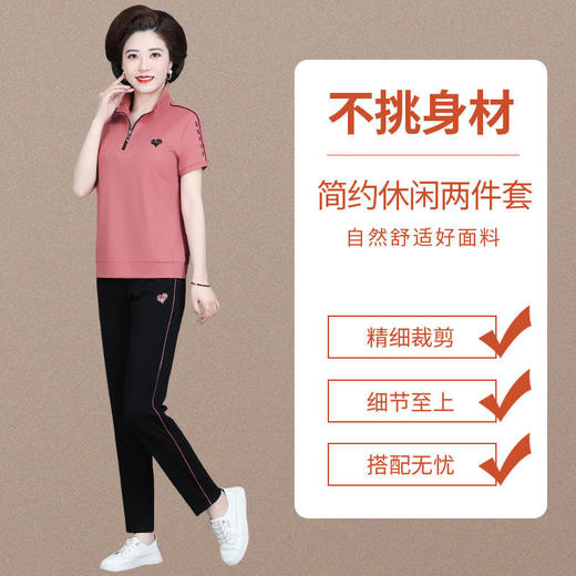 TZW-女夏季2024新款立领t恤洋气运动服套装 商品图2