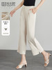 【五折购】熙世界夏季薄款阔腿裤女2025新款小个子九分裤子白色窄版直筒裤 商品缩略图0