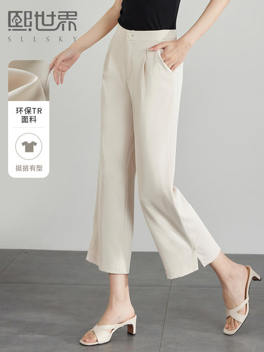 【五折购】熙世界夏季薄款阔腿裤女2025新款小个子九分裤子白色窄版直筒裤 商品图0