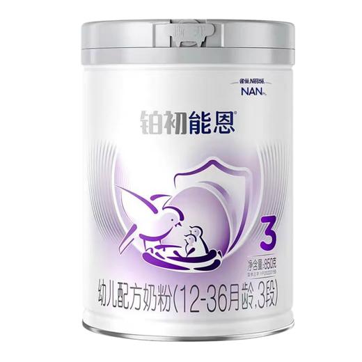 雀巢铂初能恩幼儿配方奶粉3段 商品图0