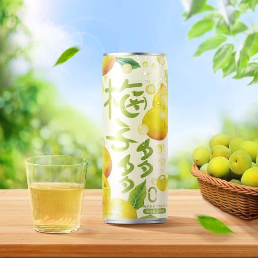 聚便利 X 山姆 梅子多多 气泡水（汽水）330ml*1 商品图4