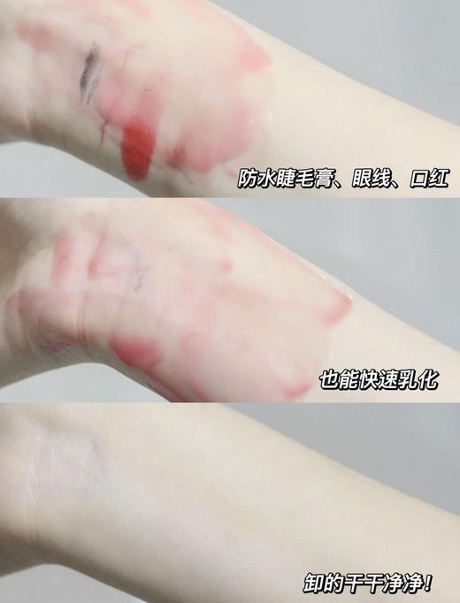 【5.5王炸割肉价】怡丽丝尔卸妆霜140g（限25年前） 商品图3