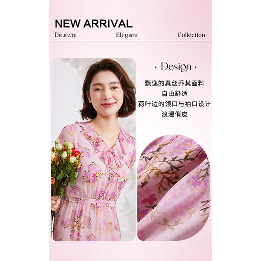 乔万尼夏季新品100%桑蚕丝印花乔其收腰真丝连衣裙EM2E840 商品图2