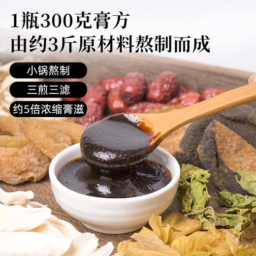 养瑞和丨山药珍养膏300g/瓶·赠勺·脾胃不和面黄乏力·山药莲子芡实茯苓大枣黄精 商品图3