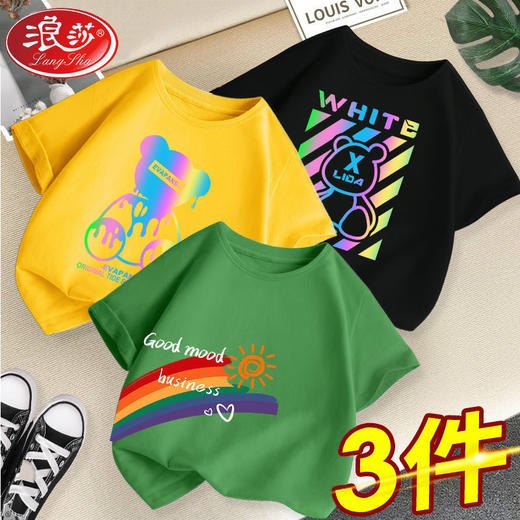 TZW-浪莎短袖t恤2022夏季新款宝宝小童男孩上衣夏款儿童夏装童装 商品图6