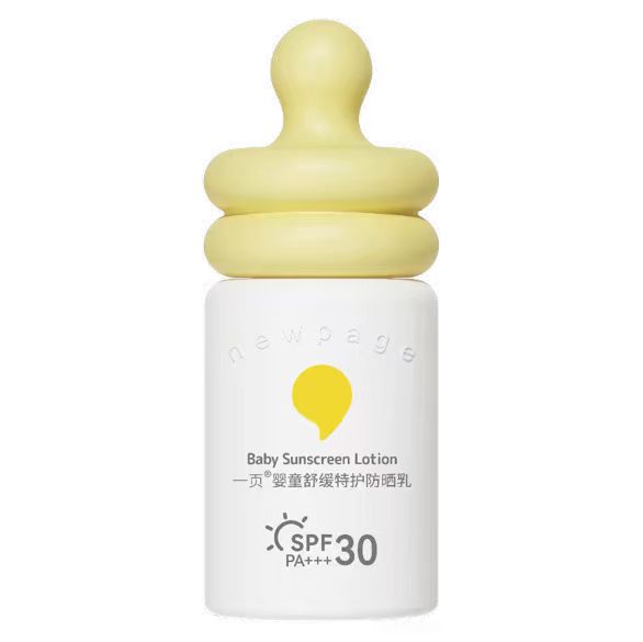 一页婴幼儿儿童防晒乳50ml    spf30pa+++
