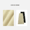 COCO ZONE2024简约松紧腰半身裙气质纯色开叉中长裙CC1B0851 商品缩略图2