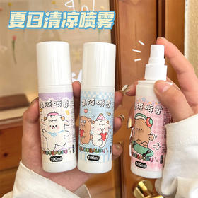 【随身降温，瞬间凉爽】新款夏季清凉喷雾，解暑降温神器，护体抗热。小巧便携，轻喷一下，随时随地享受清凉，学生户外军训、夏日旅行必备神器！