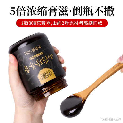 养瑞和丨山药珍养膏300g/瓶·赠勺·脾胃不和面黄乏力·山药莲子芡实茯苓大枣黄精 商品图4
