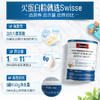 【1件包邮】Swisse斯维诗TM乳清蛋白粉香草味450g/170020 新疆/西藏/海南/内蒙/云南/宁夏/甘肃/青海/港澳台不发货 商品缩略图1