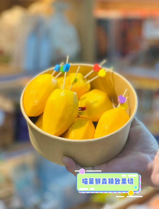 🛵【果切】树熟贵妃芒切盒500克 商品图1