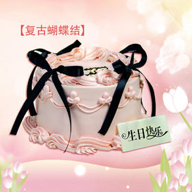 【复古蝴蝶结】6英寸唯美小仙女-水果夹心生日蛋糕