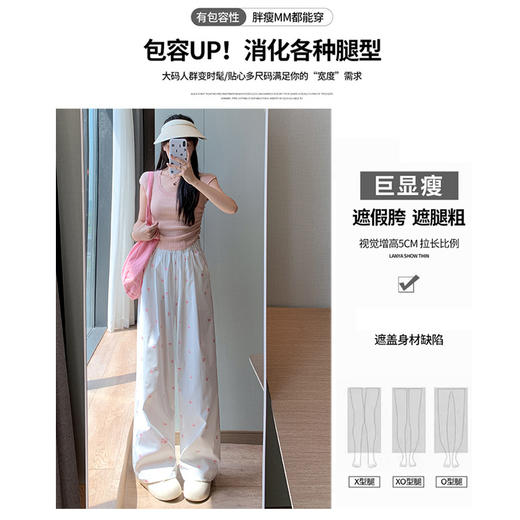 【夏季新款，百搭随心搭】蝴蝶结与碎花，拼接奇幻梦境；高腰直筒，显瘦气场无敌；白色阔腿，透气亲肤，仙女必备！ 商品图1