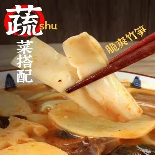 元元金凯缘老式麻辣烫385g（微辣） 商品图3