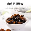 【一手新鲜采摘，只为新鲜东北黑木耳】东北黑木耳坚持自然食材成就，朵型完整肉质肥厚，口感脆嫩食法多样，小碗耳袋装木耳干货食用菌QQ 商品缩略图2