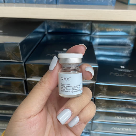 艾薇岚眼部胶原蛋白水光 眼周淡细纹皱纹 眼部水光滚针 商品图2