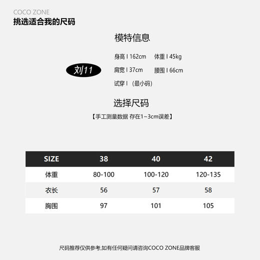 COCO ZONE夏季时尚V领无袖吊带背心宽松显瘦纯色上衣CC2B0852 商品图3