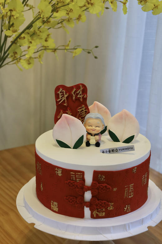 身体健康祝寿寿桃 商品图2