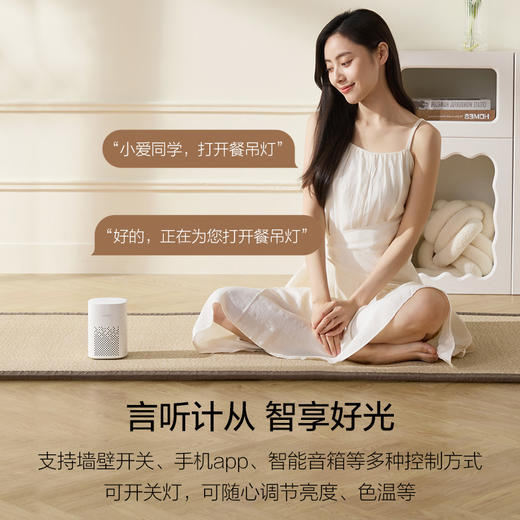 OPPLE欧普照明水晶之恋轻奢风仿水晶光效一字餐厅吊灯 商品图1