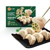 MM 山姆 CP荠菜鲜猪肉蒸饺 1.38kg（690g（30只）袋*2） 商品缩略图3