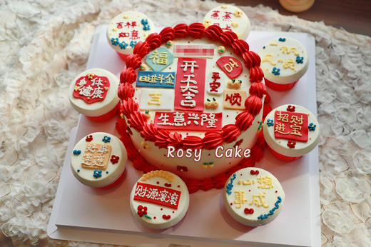 开业大吉&乔迁款 商品图0