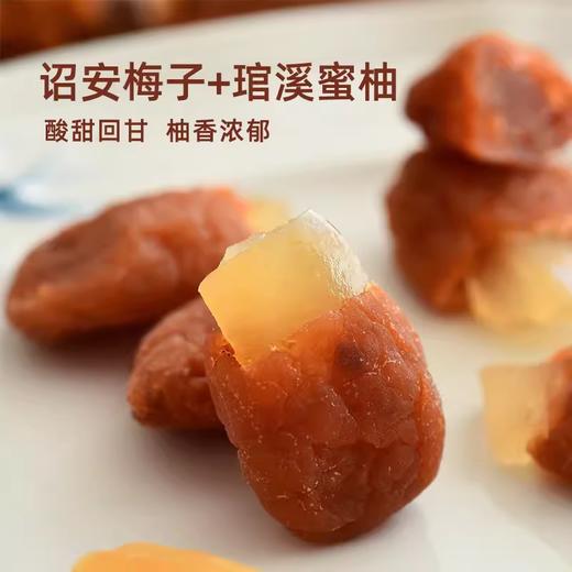 梅有蜜柚 |凉果蜜饯 商品图3