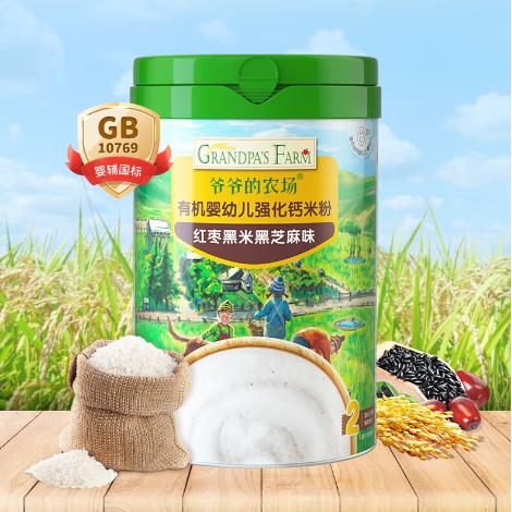 爷爷的农场婴幼儿高铁米粉225g强化铁米粉宝宝辅食米糊有机大米粉 商品图3