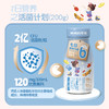 【新品上市】新希望（华⻄）妈妈的早餐玻璃瓶七日营养计划 190ml/200g 商品缩略图6