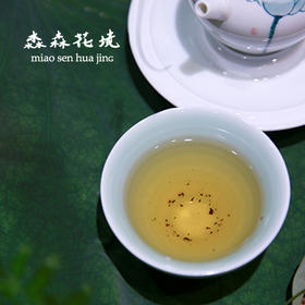 淼森花境·清水设计丨须尽欢 2010小荒田云南白茶 357g