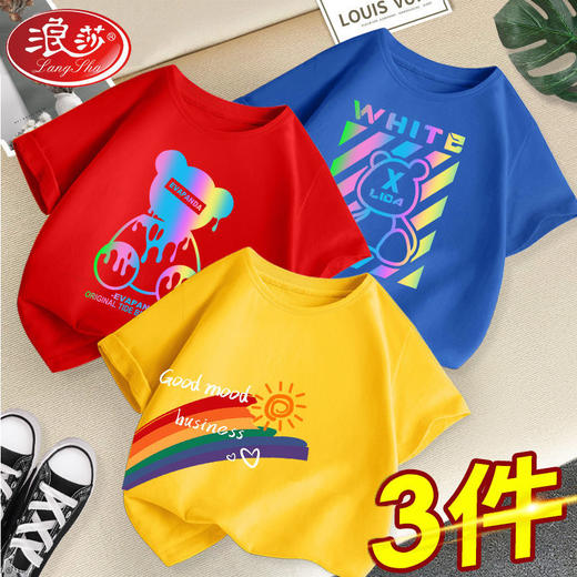 TZW-浪莎短袖t恤2022夏季新款宝宝小童男孩上衣夏款儿童夏装童装 商品图8