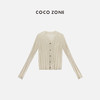 COCO ZONE”云和“时尚宽条轻薄针织衫女士气质百搭修身纯色上衣CC1B1050 商品缩略图0