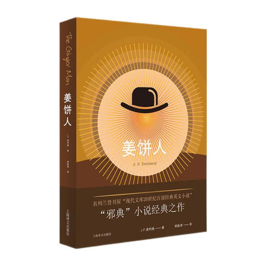 姜饼人 商品图0