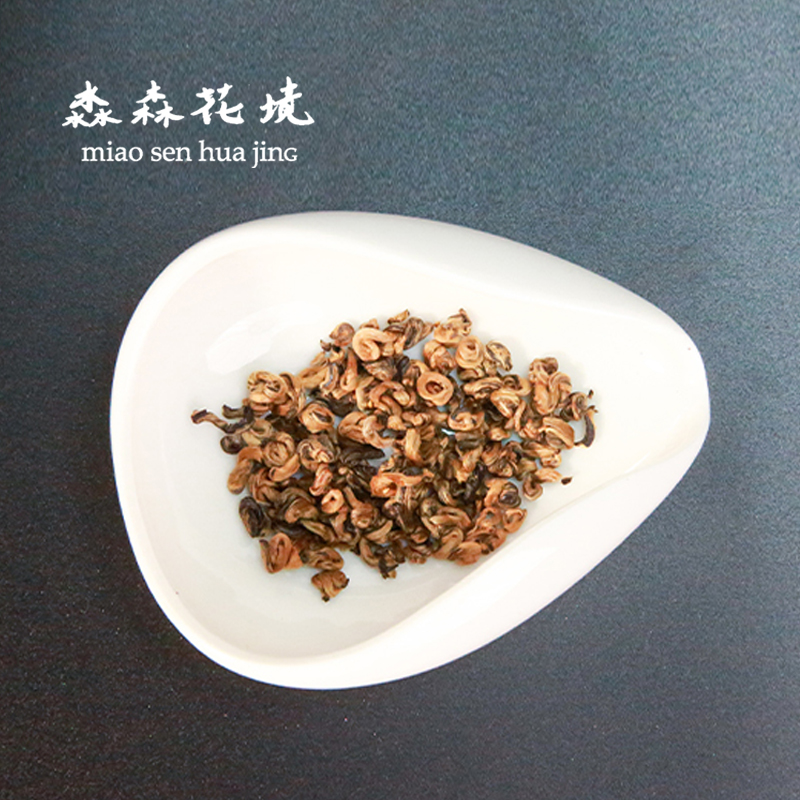 淼森花境丨螺黛生花 滇红金螺 50g/100g