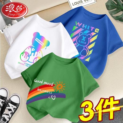 TZW-浪莎短袖t恤2022夏季新款宝宝小童男孩上衣夏款儿童夏装童装 商品图0