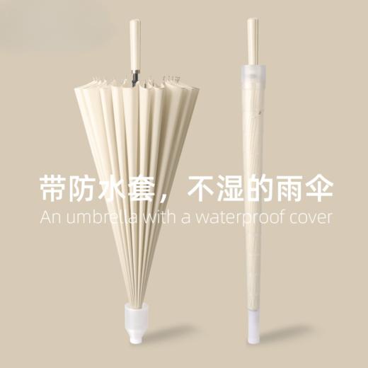 【不滴水自带防水套】24骨防水套加大双人可用雨伞 大号车载抗风暴长柄伞 商品图0