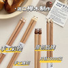 可爱卡通榉木筷子 商品缩略图0