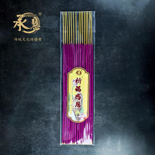 G395无烟开花香15支 商品图2