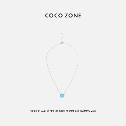 COCO ZONE时尚设计感气质圆盘吊坠项链锁骨链CC2B0817 商品图1