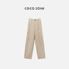 COCO ZONE2024“雪茄裤”设计感后松紧腰休闲裤百搭气质直筒裤CC1B0749 商品缩略图0