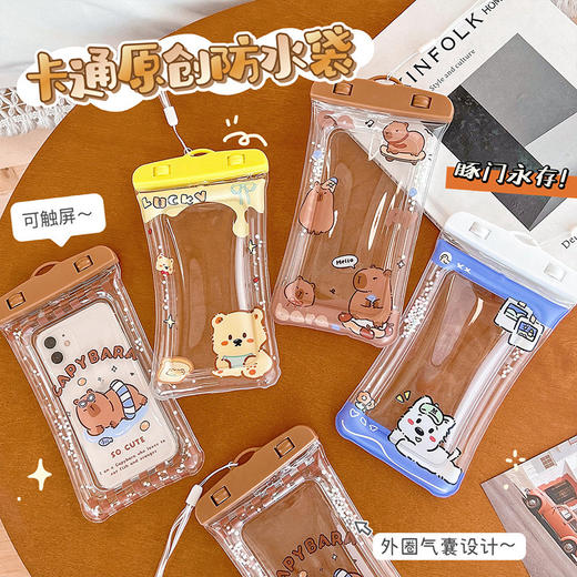 【防水神器！游泳潜水必备】软萌卡通，防水必备；屏幕触控，潜水无阻；多样尺寸，选你所需；透明材质，手机配戴，手握自如 商品图0