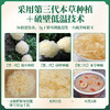 【有机认证！免洗免煮本草银耳】30分钟快速出胶，即食有机本草银耳，健康营养古田银耳干货早餐下午茶QQ 商品缩略图4
