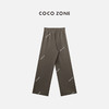 COCO ZONE“卡米拉高定”夏季时尚松紧腰抽绳休闲裤简约垂感纯色直筒裤CC1B1024 商品缩略图1